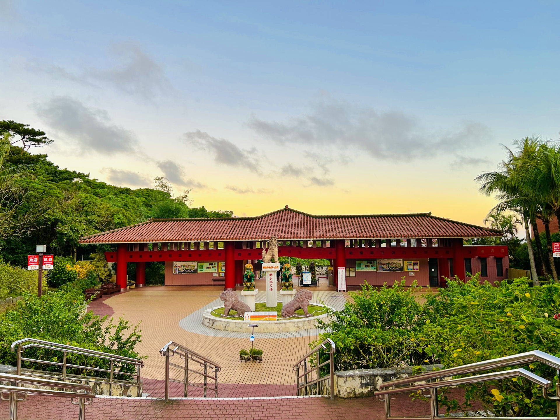 Okinawa Ryukyu World Kingdom