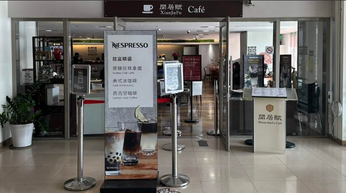 No. 221, Sec. 2, Zhishan Rd., Shilin Dist., Taipei City