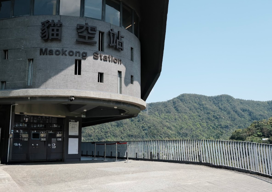 Maokong Gondola