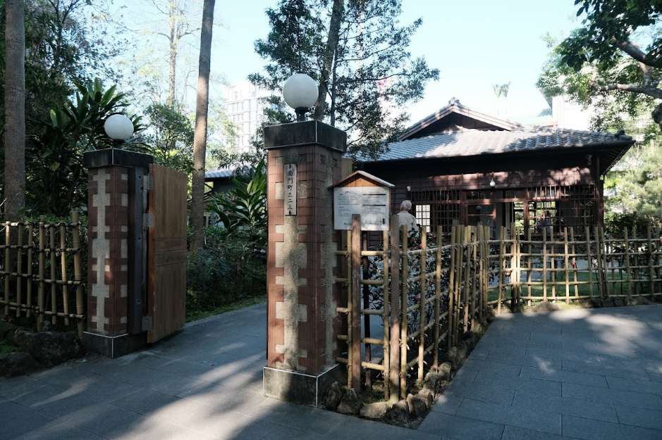 植物園