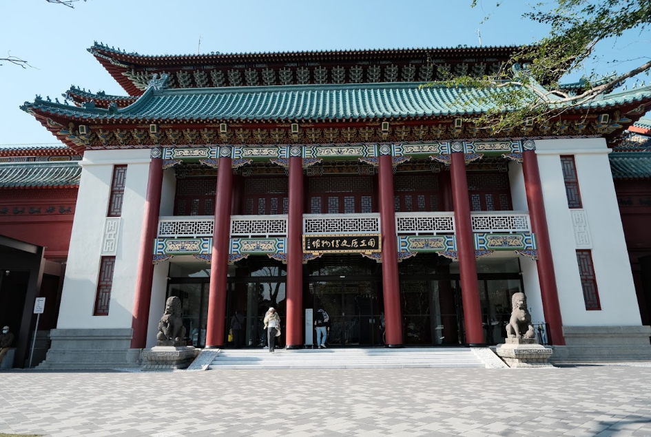歷史博物館