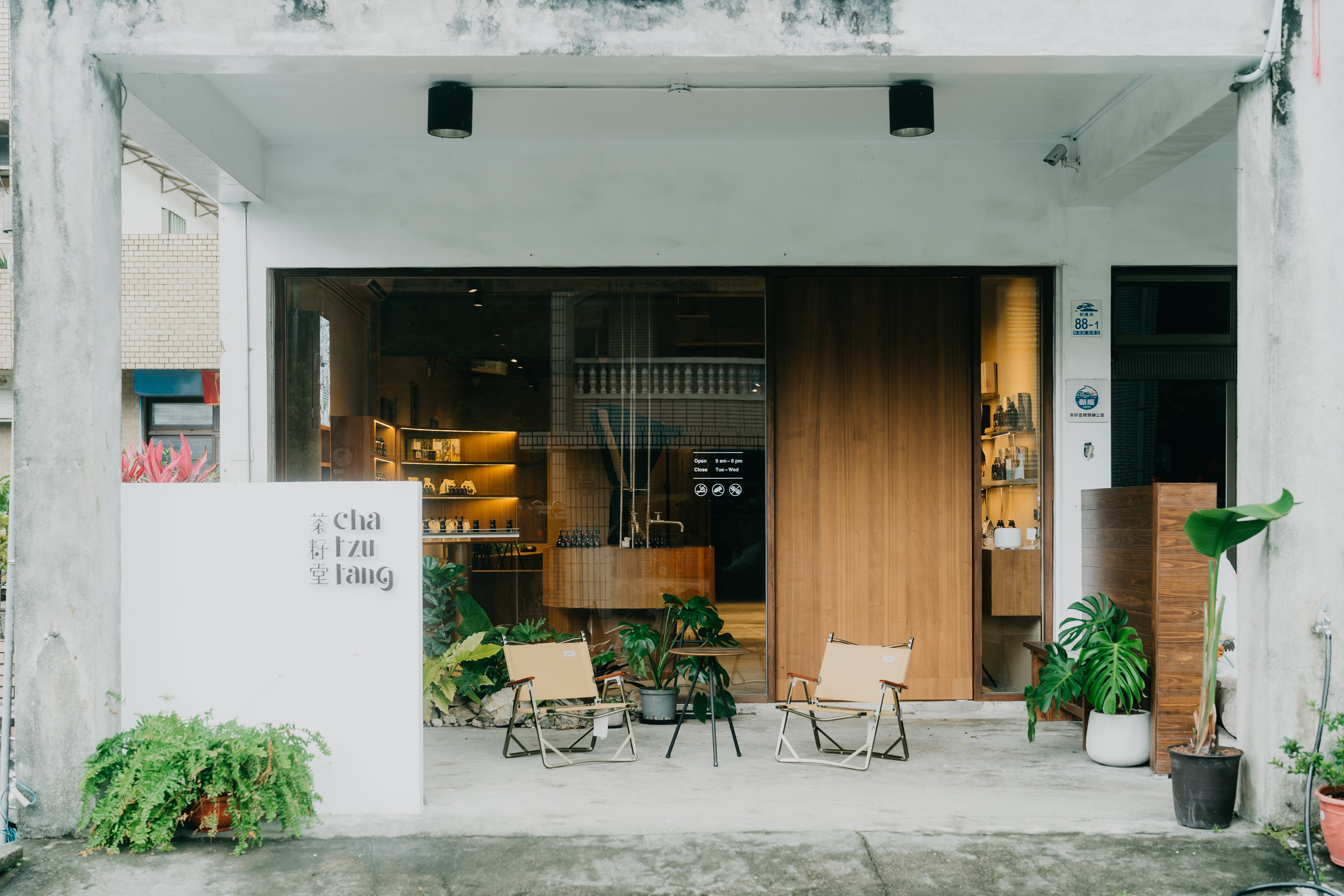 Nanao Chaoyang Community