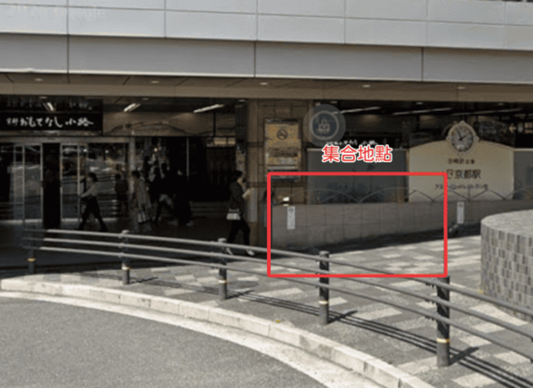 京都車站八条口祭時計廣場